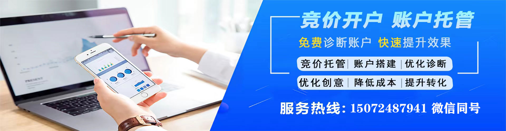 衢州如何做sem