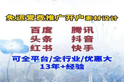 百度竞价推广运营实战经验：如何快速提升转化率