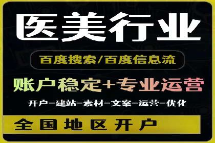 竞价开户推广案例市场分析