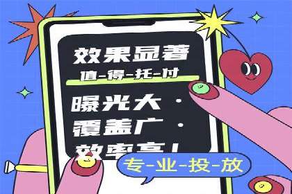 SEM开户实战：如何提升广告效果